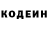 Codein напиток Lean (лин) junior bramble