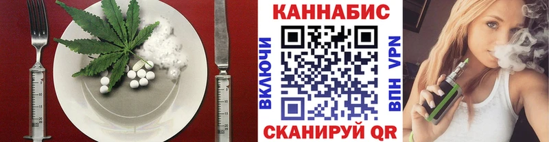 Печенье с ТГК марихуана  Гулькевичи 