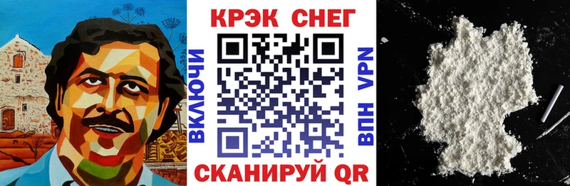 Кокаин Columbia Гулькевичи