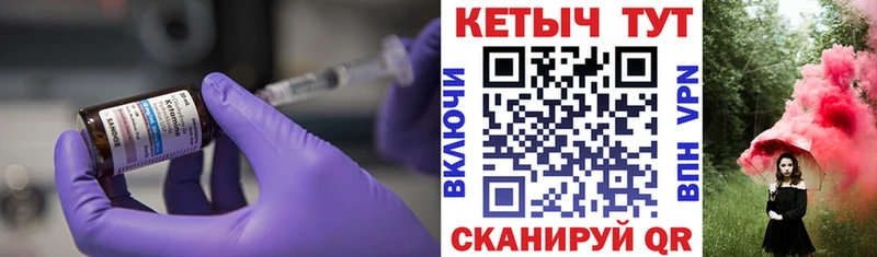 Кетамин VHQ  Гулькевичи 