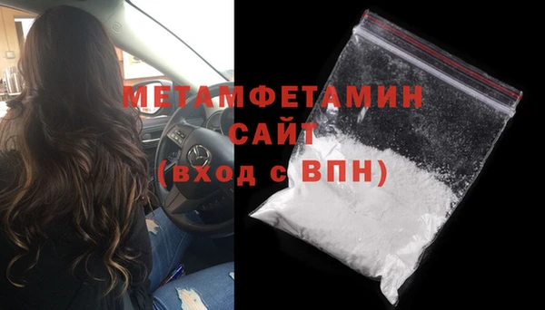 мефедрон Белокуриха