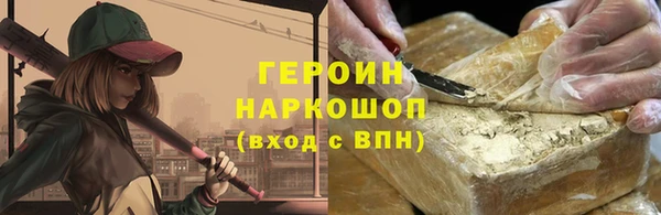 бутират Беломорск