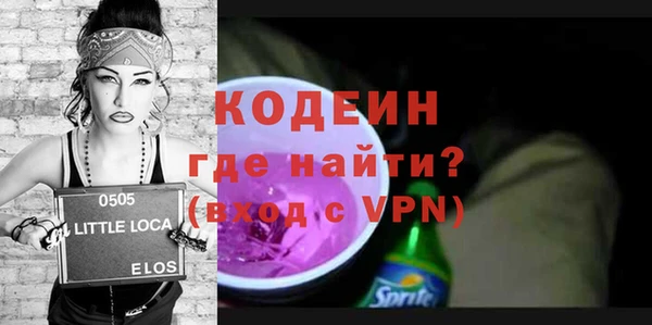 мефедрон Белокуриха
