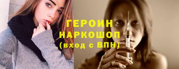 первитин Богородск