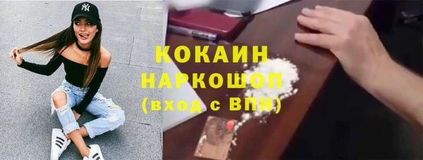 мефедрон Белокуриха