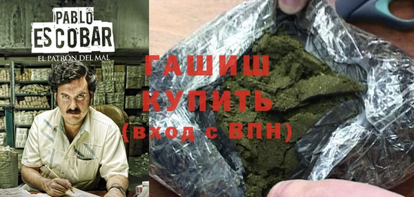 соль ск Богородицк