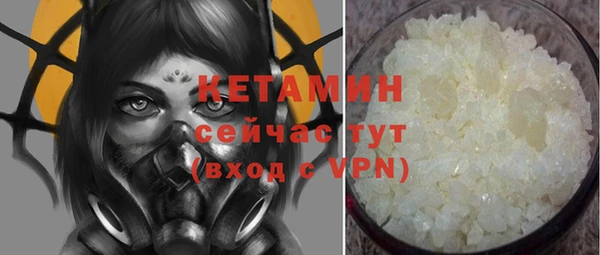 бутират Беломорск