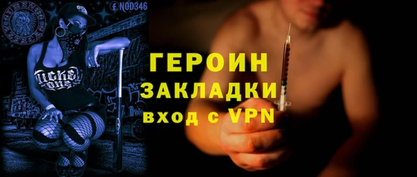 первитин Богородск