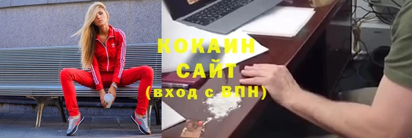 бутират Беломорск