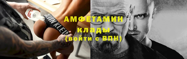 мефедрон Белокуриха