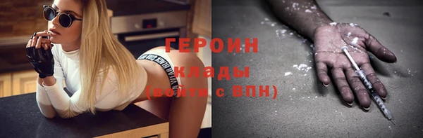мефедрон Белокуриха