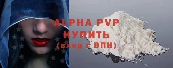 скорость mdpv Белоозёрский