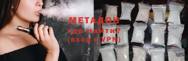 первитин Богородск