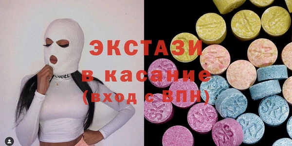 мефедрон Белокуриха