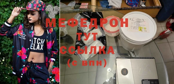 меф VHQ Богданович