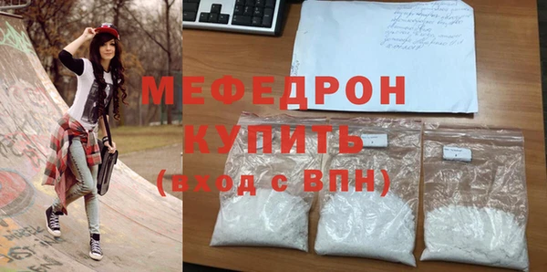 скорость mdpv Белоозёрский