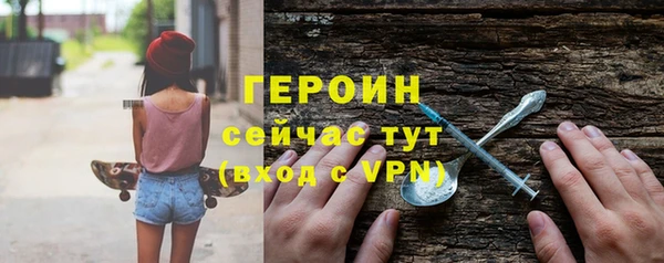 мефедрон Белокуриха