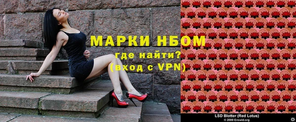 мефедрон Белокуриха
