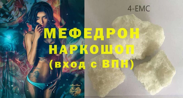 бутират Беломорск