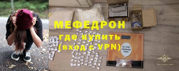 соль ск Богородицк