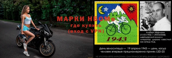 бутират Беломорск