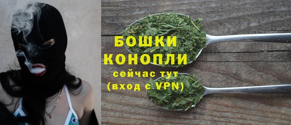 бутират Беломорск