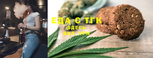 бутират Беломорск