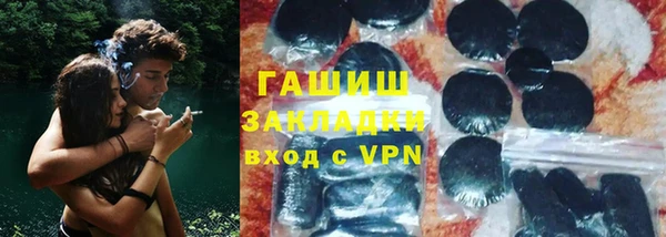 соль ск Богородицк
