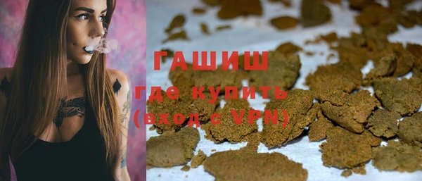 первитин Богородск