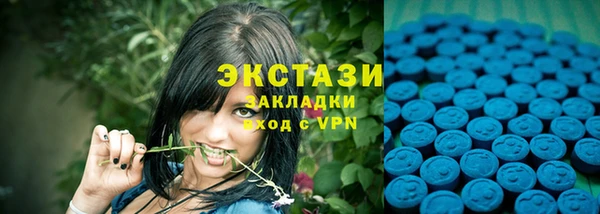 мефедрон Белокуриха