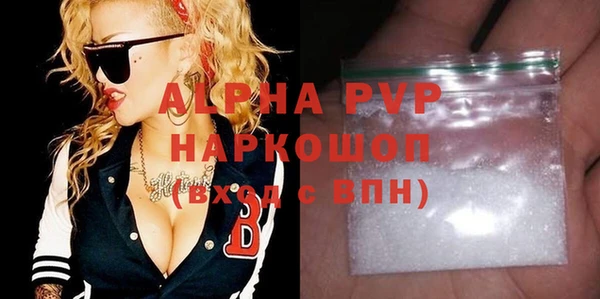 мефедрон Белокуриха