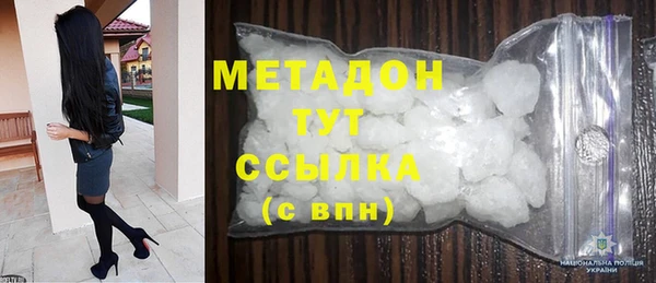 скорость mdpv Белоозёрский