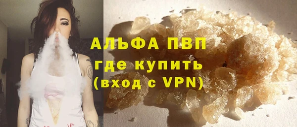 мефедрон Белокуриха