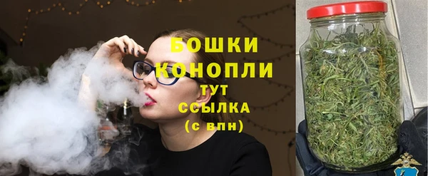 мефедрон Белокуриха