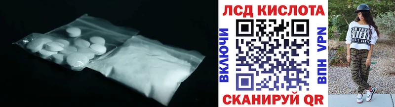 ОМГ ОМГ вход  даркнет какой сайт  LSD-25 экстази ecstasy  где продают наркотики  Гулькевичи 