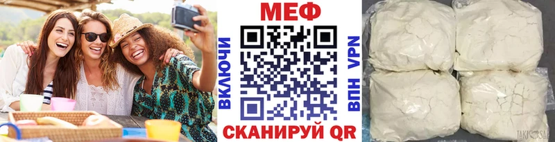 дарнет шоп Гулькевичи Меф mephedrone