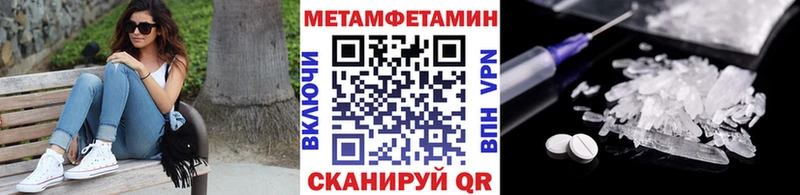где купить наркотик  Гулькевичи  omg ссылка  Первитин Декстрометамфетамин 99.9% 