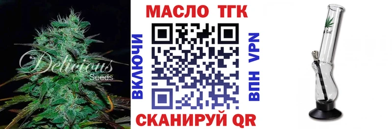 MEGA как войти  Гулькевичи  ТГК Wax  сколько стоит 